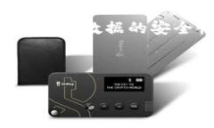 区块链档案优势是指利用