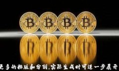   TP钱包官网最新安卓版下