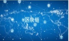 TP钱包里的代币详解：如何