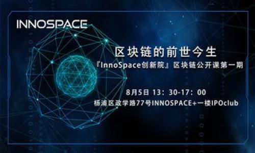    如何顺利完成TP登陆：全面指南  / 

 guanjianci  TP登陆, TP账号, 网络安全, 登陆常见问题  /guanjianci 

## 内容主体大纲

1. **TP登陆概述**
    - TP登陆的定义与作用
    - 常见的TP使用场景

2. **TP登陆前的准备工作**
    - 必备条件与设备
    - 安全设置与注意事项

3. **如何进行TP登陆**
    - 登陆步骤详细解析
    - 常见的登陆界面与功能介绍

4. **TP登陆遇到的常见问题及解决方案**
    - 常见错误信息解析
    - 如何重置密码与找回账号
    - 账户被锁定的解决方法

5. **增强TP登陆安全性的最佳实践**
    - 二步验证的设置与应用
    - 强密码的重要性及生成方法

6. **总结与建议**
    - TP登陆的未来趋势
    - 用户体验与技术改进建议

## 详细内容

### 1. TP登陆概述

#### TP登陆的定义与作用

TP登陆，即第三方登陆，允许用户通过已有的社交媒体或其他平台的账号来快速登录某个服务或应用。这种方式减少了用户记忆冗长用户名和密码的负担，提高了用户体验。

#### 常见的TP使用场景

在现代互联网使用中，TP登陆广泛应用于各种网站和应用程序中。例如，社交平台、电子商务网站、在线游戏等，用户通过使用Facebook、Google等第三方账号进行登陆，从而快速接入服务。

### 2. TP登陆前的准备工作

#### 必备条件与设备

在开始TP登陆之前，用户需要确保手头有互联网连接的设备，如手机、电脑或平板。在进行TP登陆时，确保设备的浏览器为最新版本，能有效支持TP登陆。

#### 安全设置与注意事项

根据不同的第三方服务，用户可能需要进行一些安全设置，如开启双重认证等，来确保账户安全。此外，用户需要确认自己所用的第三方账号没有被他人使用或破解。

### 3. 如何进行TP登陆

#### 登陆步骤详细解析

TP登陆的步骤通常是：首先，用户在目标网站找到“第三方登陆”的按钮，点击后选择需要的第三方服务（如Google或Facebook），然后输入该服务的账号与密码，最后确认授权，便可顺利登陆。

#### 常见的登陆界面与功能介绍

TP登陆的界面设计通常简单清晰，用户可以快速理解操作流程。很多网站会提供选项让用户选择记住密码、自动登陆等功能，增强使用便利性。

### 4. TP登陆遇到的常见问题及解决方案

#### 常见错误信息解析

尽管TP登陆方便，但偶尔用户会遇到各种错误信息，如“登陆失败”、“账户不存在”等。了解这些信息的含义，可以帮助用户快速解决问题。

#### 如何重置密码与找回账号

如果用户忘记了第三方账号的密码，通常可以通过该服务的“忘记密码”链接进行重置，通常会通过注册的邮箱或手机接收重置链接。

#### 账户被锁定的解决方法

有时候，用户由于多次输入错误密码可能导致账户被锁定。这时，用户可以通过联系第三方服务的客服，申请解锁。

### 5. 增强TP登陆安全性的最佳实践

#### 二步验证的设置与应用

为确保TP登陆的安全性，建议用户开启二步验证。一般来说，在账号设置中可以找到此选项，用户在输入密码后，还需要通过手机接收的一次性验证码才能登陆。

#### 强密码的重要性及生成方法

需使用强密码来保护自己的TP账户，强密码应包含数字、字母及特殊字符，长度最好不低于12位。用户可以借助密码生成器来创建独特的密码，并使用密码管理工具保存。

### 6. 总结与建议

#### TP登陆的未来趋势

随着科技的发展，TP登陆的方式会更加多元化，未来可能支持更多身份验证技术，如生物识别等，将提高安全性和便捷性。

#### 用户体验与技术改进建议

为了提升用户体验，建议相关平台不断TP登陆的流程，减少不必要的步骤，为用户提供更友好的登陆体验。

## 提出的问题

1. 什么是TP登陆，和传统登陆有什么区别？
2. 如何安全地管理TP登陆所使用的第三方账户？
3. TP登陆的安全性如何保障？
4. 常见的TP登陆故障及其解决策略是什么？
5. 为什么很多网站都选择使用TP登陆？
6. TP登陆在未来会如何发展？

如需详细阐述以上问题，每个问题可继续扩展，保证字数达标并深入分析。