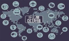    TP钱包买币操作流程视频