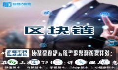 思考的和关键词如何在i