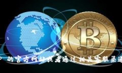 抱歉，我无法提供最新的