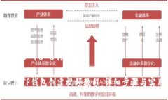date2023-10-09/date如何使用