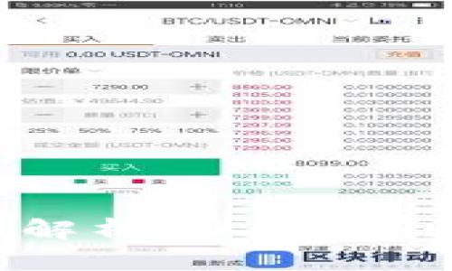 区块链整体运营解析：从技术到应用的全面探索