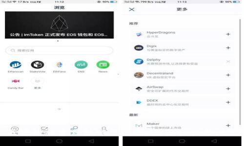 区块链融资巨额回报解析：投资机会与风险