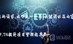 为了满足您的请求，以下