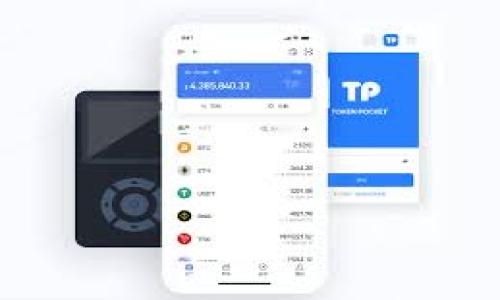 

如何从官方网站下载 TP 钱包 App？步骤详解与常见问题解答