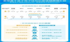 TP钱包官网正版：安全、便