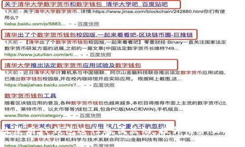 如何有效使用TP钱包进行邀请活动，提升用户互动与转化率