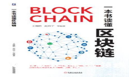 探究区块链版权：专业领域与应用