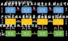 在讨论“TP是否属于冷钱包