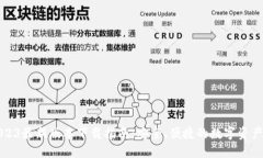 TP钱包2023最新版本下载指