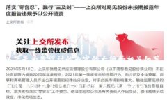 以下是为您设计的内容的