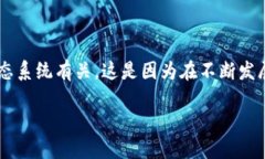 在区块链和加密货币领域