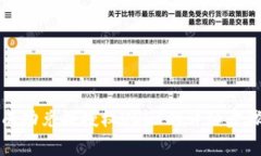 TP钱包如何成功兑换授权
