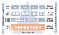 当然可以。下面是我为“