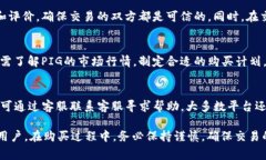 在这个信息化和数字化迅