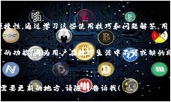   TPTP安卓下载指南：轻松