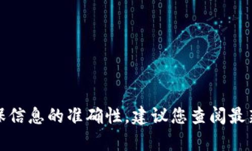 美团区块链公司的名称是“美团点评区块链实验室”。不过，为了确保信息的准确性，建议您查阅最新的新闻或官方发布的信息，因为公司名称和结构可能会有所变化。