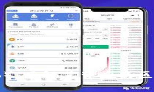 门罗币（Monero）：了解其背后的区块链和上市公司