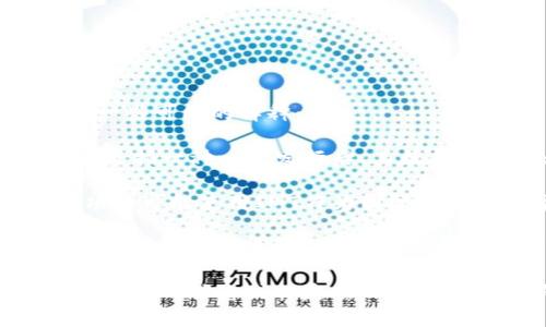 在区块链领域，“IMT”可能代表多个含义，具体取决于上下文。以下是一些可能的解释：

1. **Immutable Token**（不可变代币）: 在区块链中，不可变代币是指一种一经发行后，其数据和状态无法被修改的代币。这种特性确保了资产的真实性和永恒性。

2. **International Monetary Token**（国际货币代币）: 一些项目可能使用IMT作为国际货币或数字货币的名称。

3. **Instant Messaging Token**（即时通讯代币）: 在一些区块链项目中，IMT可能与通讯平台的加密货币或功能相关联。

需要具体上下文来确认“IMT”在某一讨论中的确切含义。如果您有更详细的信息或特定项目的上下文，能够帮助更准确地提供解释。