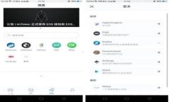 区块链监控助手：如何提