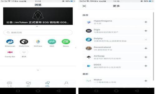 区块链监控助手：如何提高区块链项目管理与安全性
