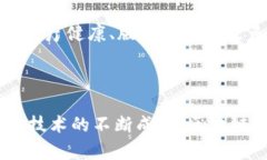 区块链是一个分布式数据