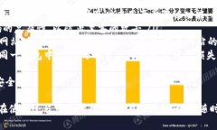   TP钱包如何处理USDT问题：