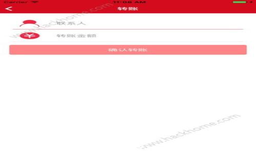   
区块链汇款：重新定义国际支付的未来
