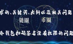 下面是你要求的、关键词