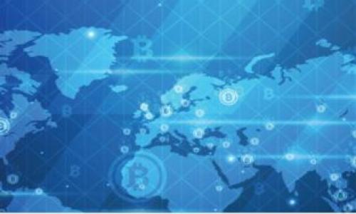 jiaotitp钱包官方正版下载/jiaoti
tp钱包, 官方下载, 数字资产, 区块链钱包/guanjianci

## 内容主体大纲

1. **引言**
   - 简述TP钱包的背景与发展
   - TP钱包在数字资产管理中的重要性
2. **TP钱包的功能介绍**
   - 支持的数字资产类型
   - 交易功能
   - 安全性与隐私保护
3. **TP钱包的下载与安装指南**
   - 如何在不同平台下载TP钱包
   - 安装过程中的注意事项
4. **使用TP钱包的注意事项**
   - 钱包安全使用建议
   - 密码管理与恢复机制
5. **TP钱包的常见问题解答**
   - 如何找回遗失的钱包
   - 常见错误及解决方案
6. **未来展望：TP钱包的发展趋势**
   - 未来数字资产钱包的技术趋势
   - TP钱包的创新与市场适应性

### 内容主体

#### 引言

在过去的几年中，随着区块链技术的迅速发展，数字资产的管理和交易逐渐成为人们关注的焦点。这其中，钱包的存在是进行这些操作的基础，而TP钱包作为一个颇具声望的数字资产钱包，凭借其优越的功能和安全性，赢得了众多用户的青睐。本文将深入探讨TP钱包的下载、安装、使用及其未来的发展趋势。

#### TP钱包的功能介绍

##### 支持的数字资产类型

TP钱包支持多种类型的数字资产，包括主流的比特币、以太坊、Ripple等。这种多样性使得用户能够在同一个平台上管理不同的数字货币，极大地方便了投资者进行资产配置。同时，TP钱包还不断更新，添加新的数字资产，使其始终保持在行业的前沿。

##### 交易功能

TP钱包不仅提供资产存储功能，还具备便捷的交易功能。用户可以通过TP钱包直接进行数字资产之间的兑换，和其他用户进行转账。这种一体化的功能设计，增强了用户体验，让用户可以更加方便地管理他们的资产。

##### 安全性与隐私保护

数字资产的安全性至关重要，TP钱包对此尤为重视。TP钱包采用了一系列先进的加密技术和安全协议，确保用户的资产和隐私得到充分保护。用户数据的安全性通过多重签名和冷存储来加以维护，降低了资产被盗的风险。

#### TP钱包的下载与安装指南

##### 如何在不同平台下载TP钱包

TP钱包的下载流程非常简单。用户可以在官方网站或者各大应用商店（如Apple Store和Google Play）搜索“TP钱包”进行下载。此外，TP钱包也有提供desktop版本，用户可在官方网站找到相应的下载链接，选择合适的操作系统进行下载。

##### 安装过程中的注意事项

在安装过程中，用户需要注意以下几点：首先，确保下载来源的可靠性，避免通过不明链接下载假冒版本。其次，在安装过程中，按照提示设置安全密码，并妥善保管密钥信息，确保个人资产的安全。

#### 使用TP钱包的注意事项

##### 钱包安全使用建议

使用任何数字资产钱包时，用户必须保持警惕。TP钱包推荐用户定期更换密码，并使用复杂密码组合，避免使用简单的、易于猜测的密码。此外，开启二次验证功能也是增强账户安全的一种有效方法。

##### 密码管理与恢复机制

很多用户可能在不经意间丢失访问钱包的密码，此时TP钱包提供的恢复机制显得尤为重要。用户在创建钱包时会得到一组助记词，妥善保存这些助记词，是保证访问钱包的关键。即使忘记密码，用户也可以通过助记词找回钱包。

#### TP钱包的常见问题解答

##### 如何找回遗失的钱包

遗失钱包的情况时有发生，这时用户可以通过助记词和私钥来恢复钱包。在TP钱包的主界面中，选择“恢复钱包”功能，输入助记词或私钥，即可重新访问钱包。但前提是这些信息必须妥善保存。

##### 常见错误及解决方案

在使用TP钱包时，用户可能会遇到各种常见错误，例如交易未成功、资产未及时到账等。遇到这些问题时，用户首先可以查看网络状态，确认区块链是否正常运行。如果问题依旧，请联系TP钱包的客服渠道进行反馈寻求解决方案。

#### 未来展望：TP钱包的发展趋势

##### 未来数字资产钱包的技术趋势

随着区块链技术的不断进步，未来的数字资产钱包将更加智能化和安全化。用户对钱包的需求也将从单一功能转向多功能整合，比如资产管理、投融资决策、市场分析等综合服务。

##### TP钱包的创新与市场适应性

TP钱包将继续以创新为导向，积极适应市场需求的变动。未来，TP钱包计划引入更多智能合约及DeFi（去中心化金融）功能，使用户不仅能安全存储资产，还能在平台上进行理财、投资等多种操作，吸引更多用户加入。

### 相关问题

1. **TP钱包如何确保用户的资产安全？**
2. **TP钱包支持的数字资产有哪些？**
3. **如何找回遗失的TP钱包？**
4. **TP钱包的安装与设置过程是怎样的？**
5. **TP钱包的客服渠道有哪些？**
6. **未来TP钱包的发展方向是什么？**

如需进一步探讨每个问题或查看更多细节，请告知我。
