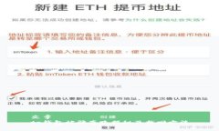 文章tp钱包被骗套路揭秘及