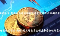 tiaot区块链商城：重新定义