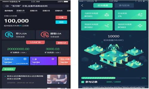 

TP钱包下载指南：安卓手机用户必看