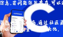 :  TP钱包买卖教程：全面解
