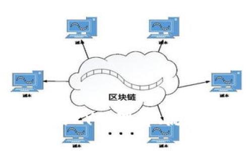 区块链中的KYC：理解、流程与重要性
