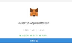 如何下载并安装TP钱包AP