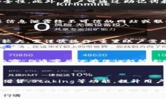   TP钱包冷钱包使用指南及