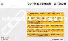 区块链团体规范：构建可