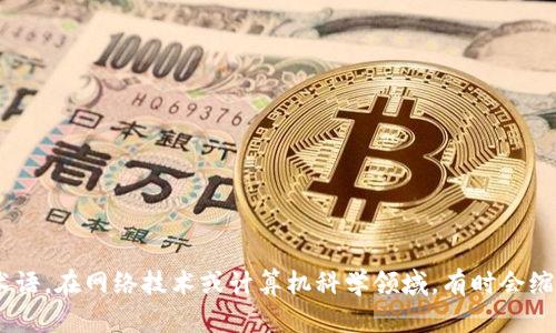 TP链接指的是“Transport Protocol Link”，在某些上下文中也可能指代“Thread Pool Link”或其他技术性链接。然而，TP链接并不是一个普遍流行或广泛使用的术语。在网络技术或计算机科学领域，有时会缩写和组合词汇形成各种术语。为了准确回应您的疑问，能否提供更多的上下文？例如，您是在哪个领域或主题上看到这个词的？这样我能给您更加详细和准确的信息。