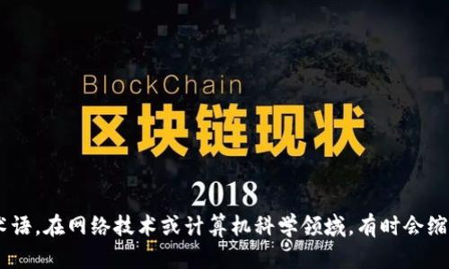 TP链接指的是“Transport Protocol Link”，在某些上下文中也可能指代“Thread Pool Link”或其他技术性链接。然而，TP链接并不是一个普遍流行或广泛使用的术语。在网络技术或计算机科学领域，有时会缩写和组合词汇形成各种术语。为了准确回应您的疑问，能否提供更多的上下文？例如，您是在哪个领域或主题上看到这个词的？这样我能给您更加详细和准确的信息。