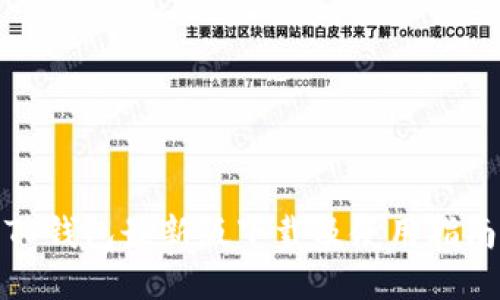 TP钱包最新版下载及使用指南