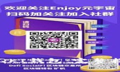如何在TP钱包创建QKI钱包：