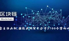 思考一个接近且的，放进