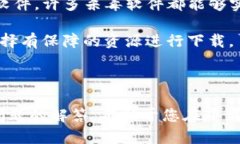 baoTiTP下载最简单的三个步