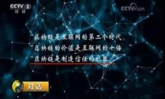 baioti什么是DOPS共识？深入