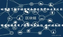 区块链中的“褥羊毛”一