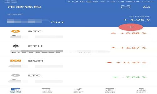 银行函证区块链技术的基本原理解析